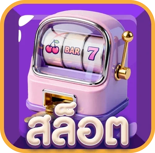 WOW168 สล็อตเว็บตรง เกมยอดนิยม